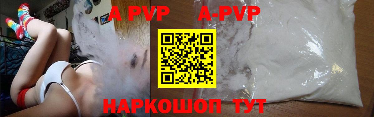 A PVP крисы CK Благодарный
