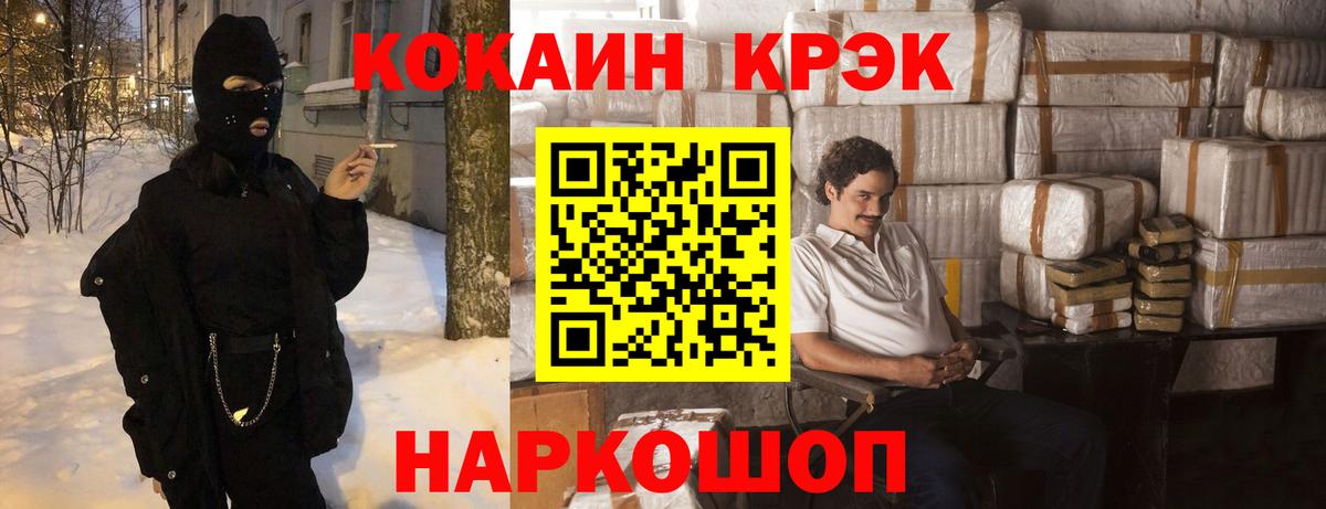 Кокаин Боливия Благодарный