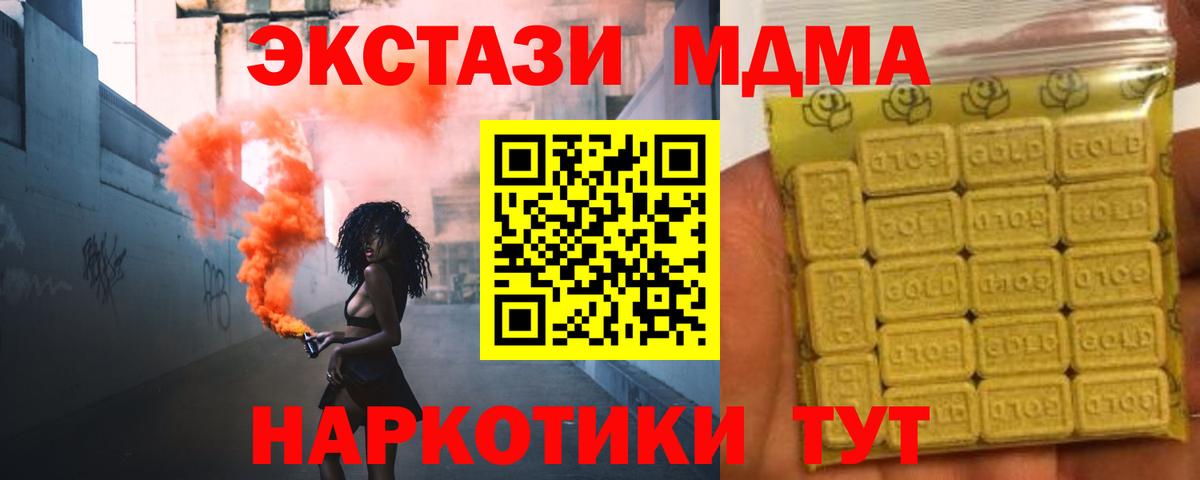 Ecstasy VHQ Благодарный