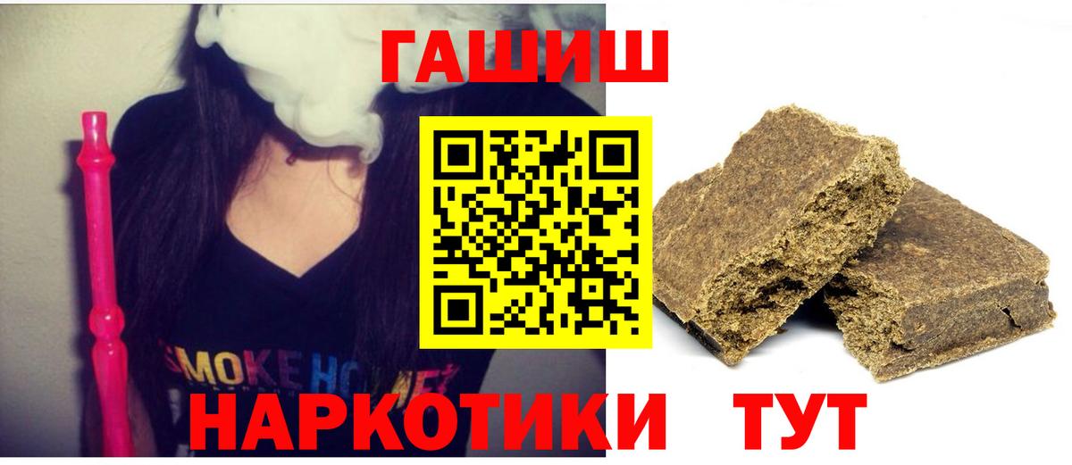 Благодарный  сколько стоит  Вход с VPN  ГАШИШ 40% ТГК 