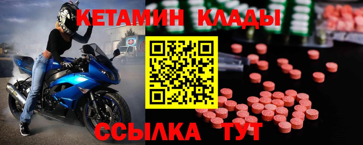 Благодарный  дарк нет официальный сайт  Вход с VPN  КЕТАМИН VHQ  ОМГ ОМГ зеркало 