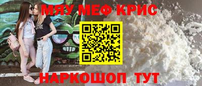 ешки Апшеронск
