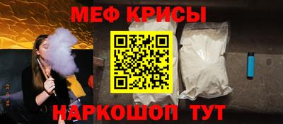 ешки Апшеронск