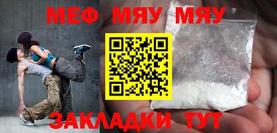 скорость mdpv Аргун