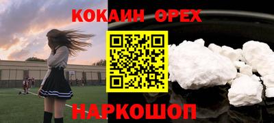 ешки Апшеронск