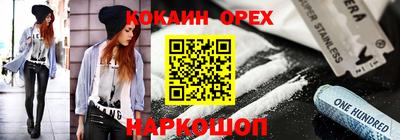 ешки Апшеронск