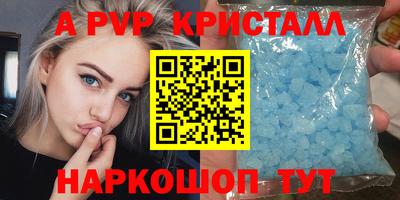 скорость mdpv Аргун