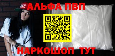 скорость mdpv Аргун