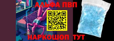 ешки Апшеронск