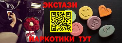 ECSTASY Апрелевка
