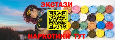 ECSTASY Апрелевка