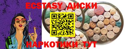 ECSTASY Апрелевка