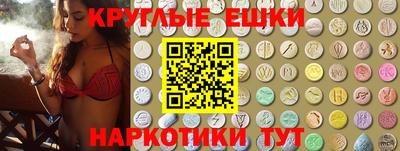 ешки Апшеронск