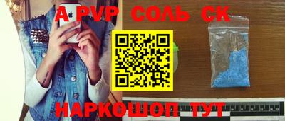 ешки Апшеронск