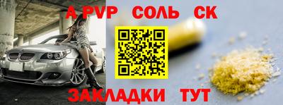скорость mdpv Аргун