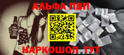 скорость mdpv Аргун