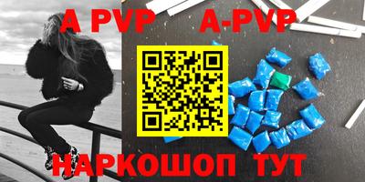 скорость mdpv Аргун