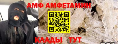гидра Волжский