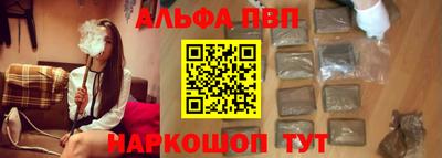 скорость mdpv Аргун