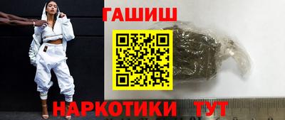 ешки Апшеронск