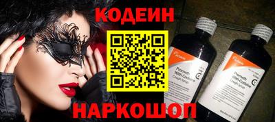 ешки Апшеронск