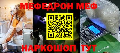 скорость mdpv Аргун