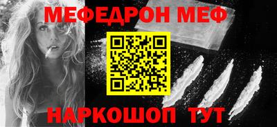 скорость mdpv Аргун