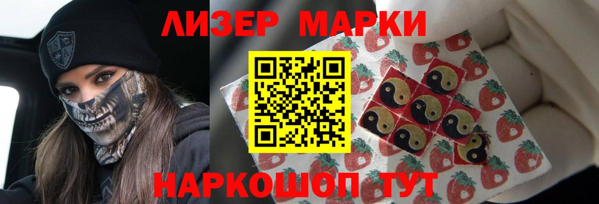 LSD-25 экстази ecstasy Благодарный