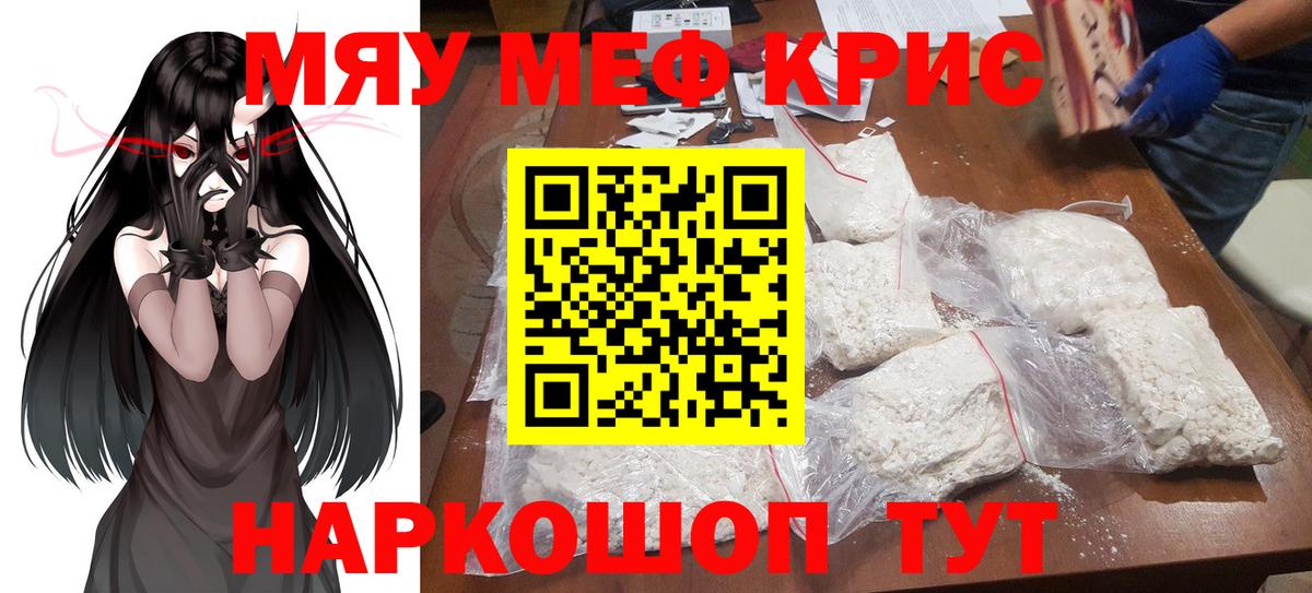 МЕФ  Благодарный