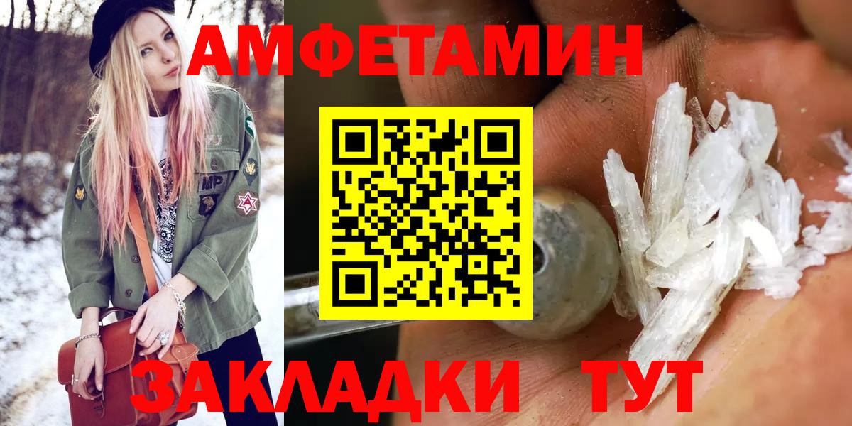 Первитин витя  Первитин витя  Вход с VPN  Благодарный 