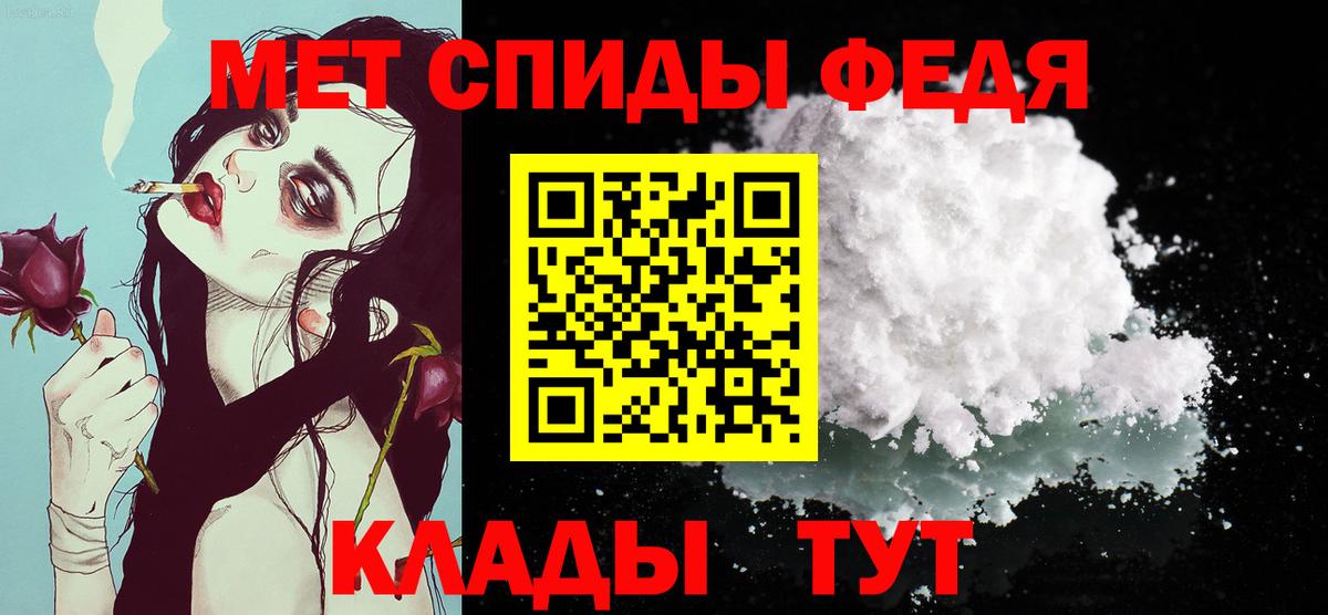 МЕТАМФЕТАМИН витя Благодарный