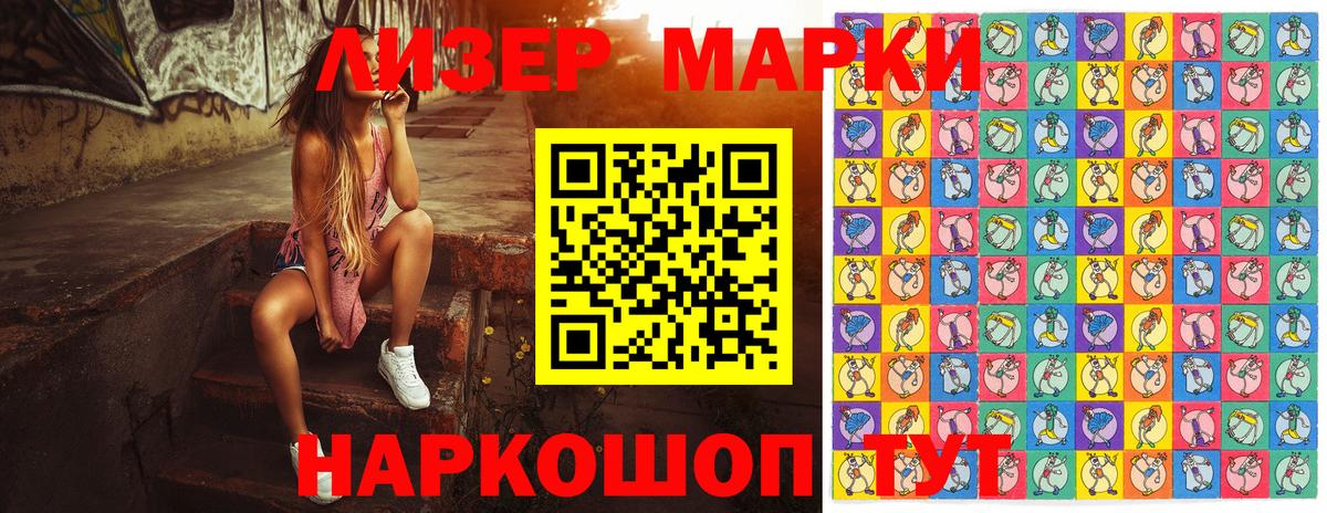 Меф   Благодарный  Кокаин  ГАШ  Вход с VPN  MDMA  Конопля  Альфа ПВП СК кристаллы 