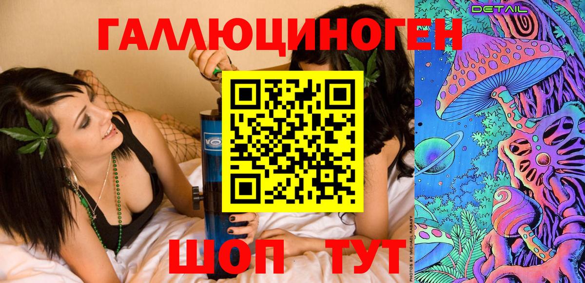 Галлюциногенные грибы Magic Shrooms Благодарный
